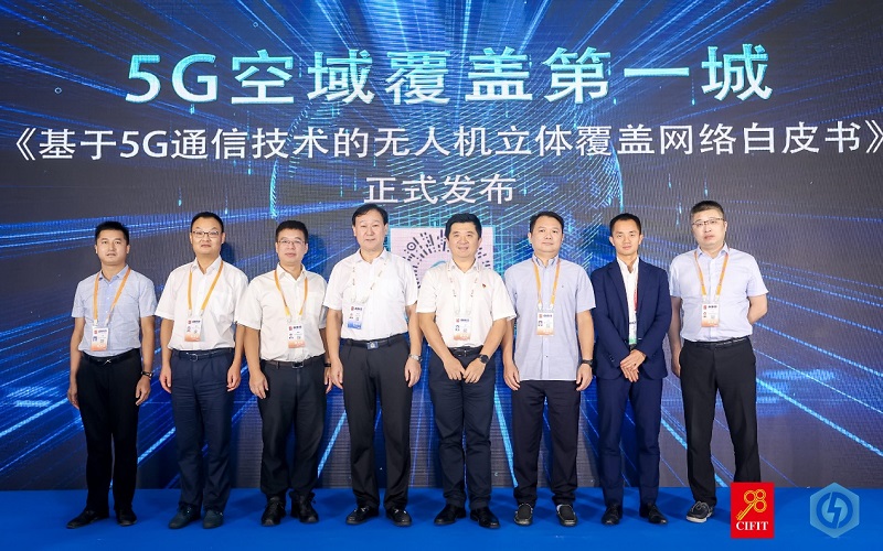 5G空域覆盖第一城，赋能厦门低空新产业