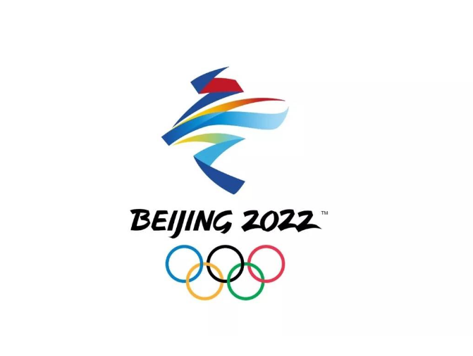 北京冬奥会倒计时100天 工信系统保障工作准备好了！